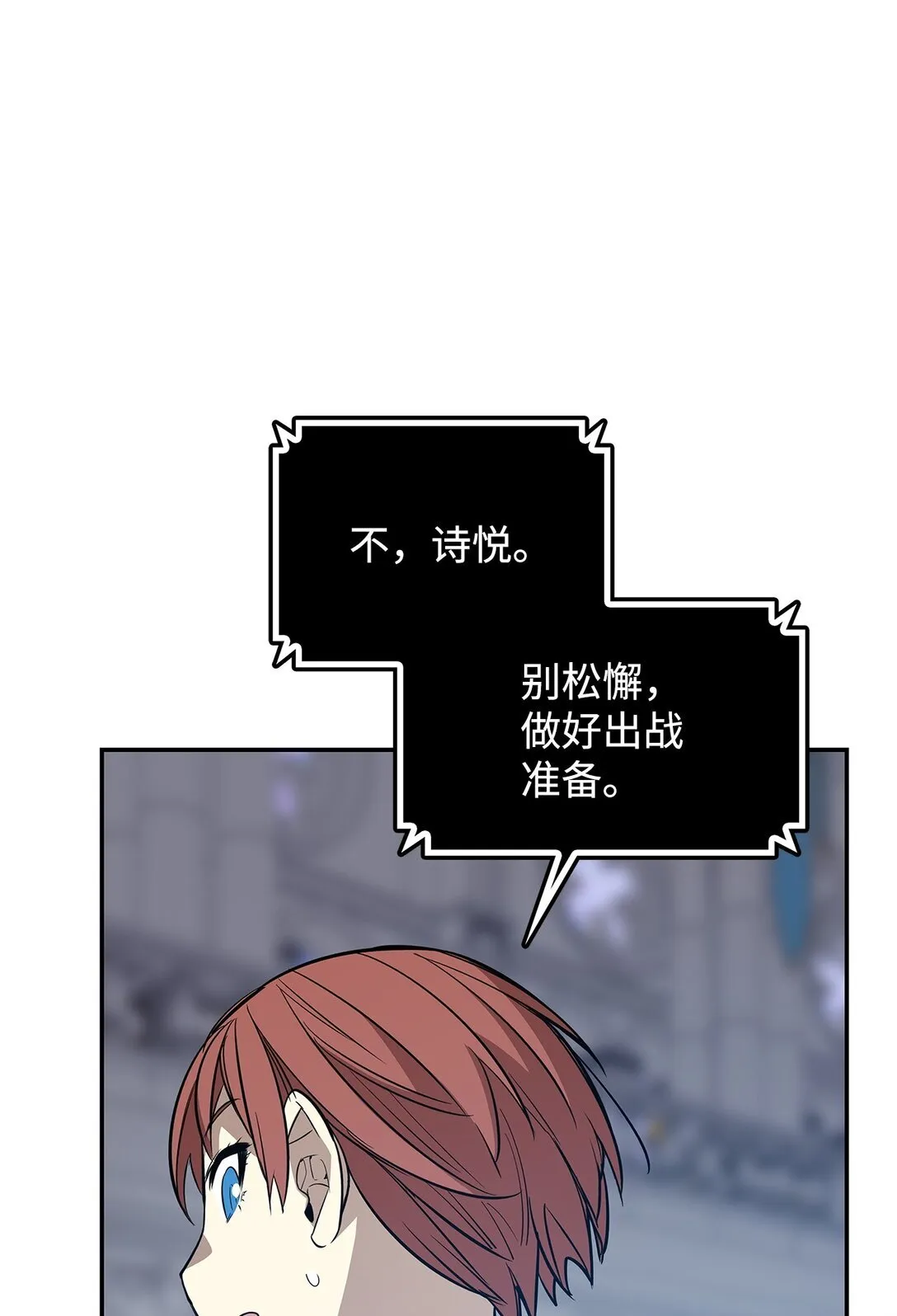 174 近战差距59