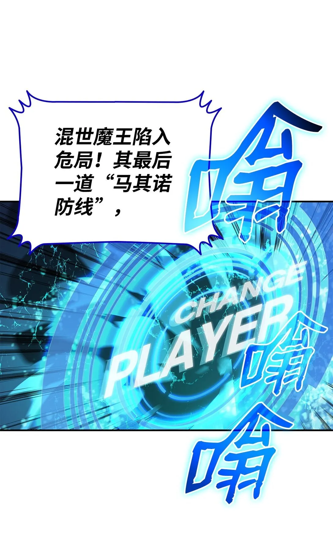 174 近战差距21