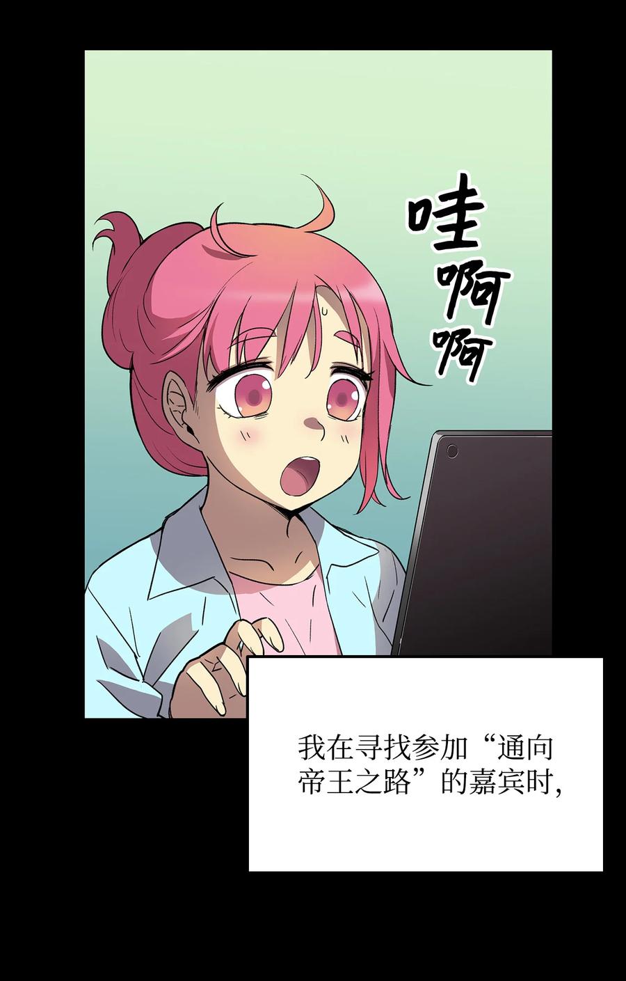 28 勇者之墓17