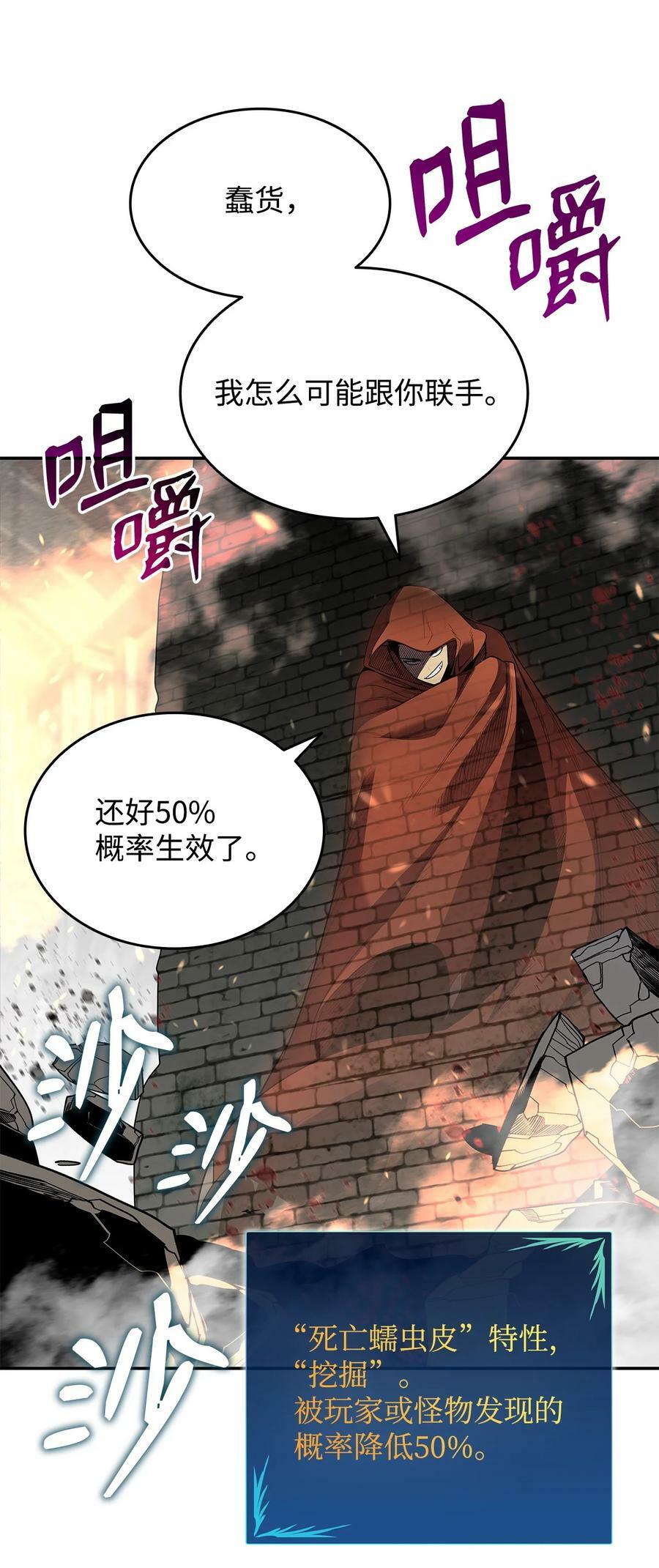141 治疗系怪物20