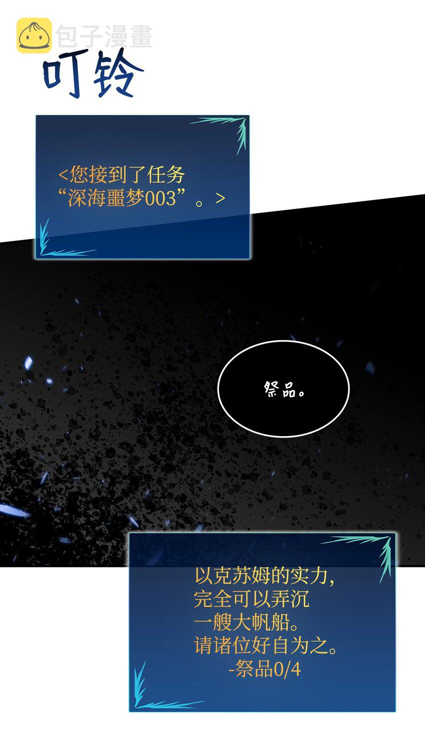 62 SAN值狂掉22