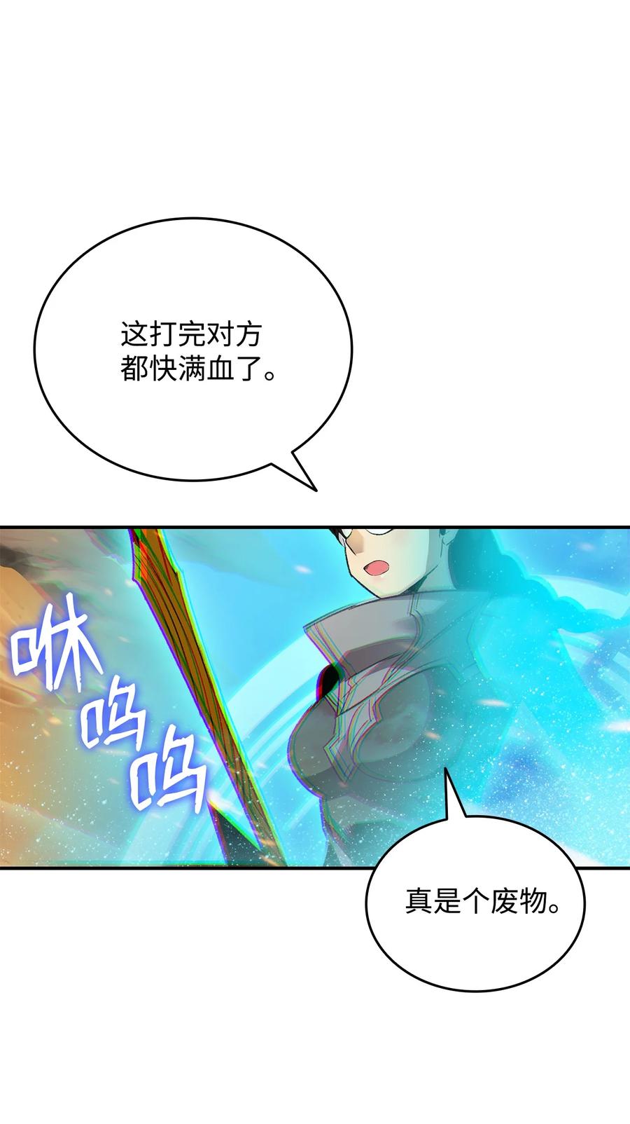 45 精彩的第一战40