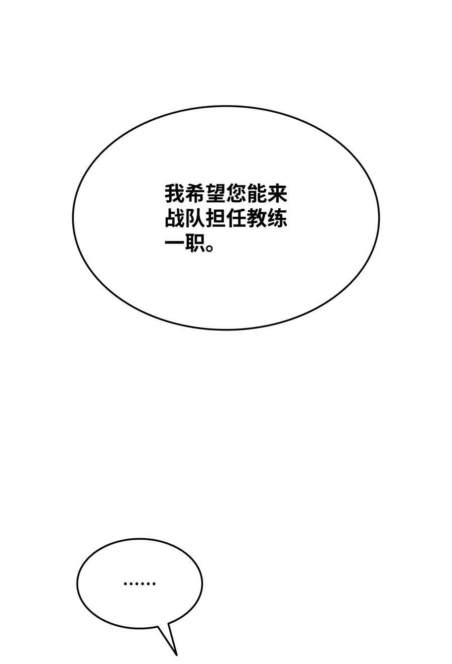 124 共同进退70