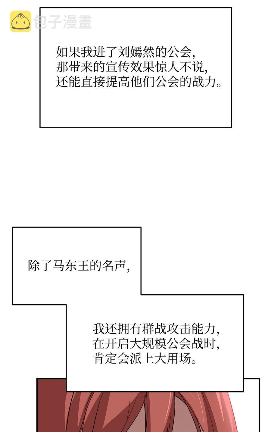 49 委托64