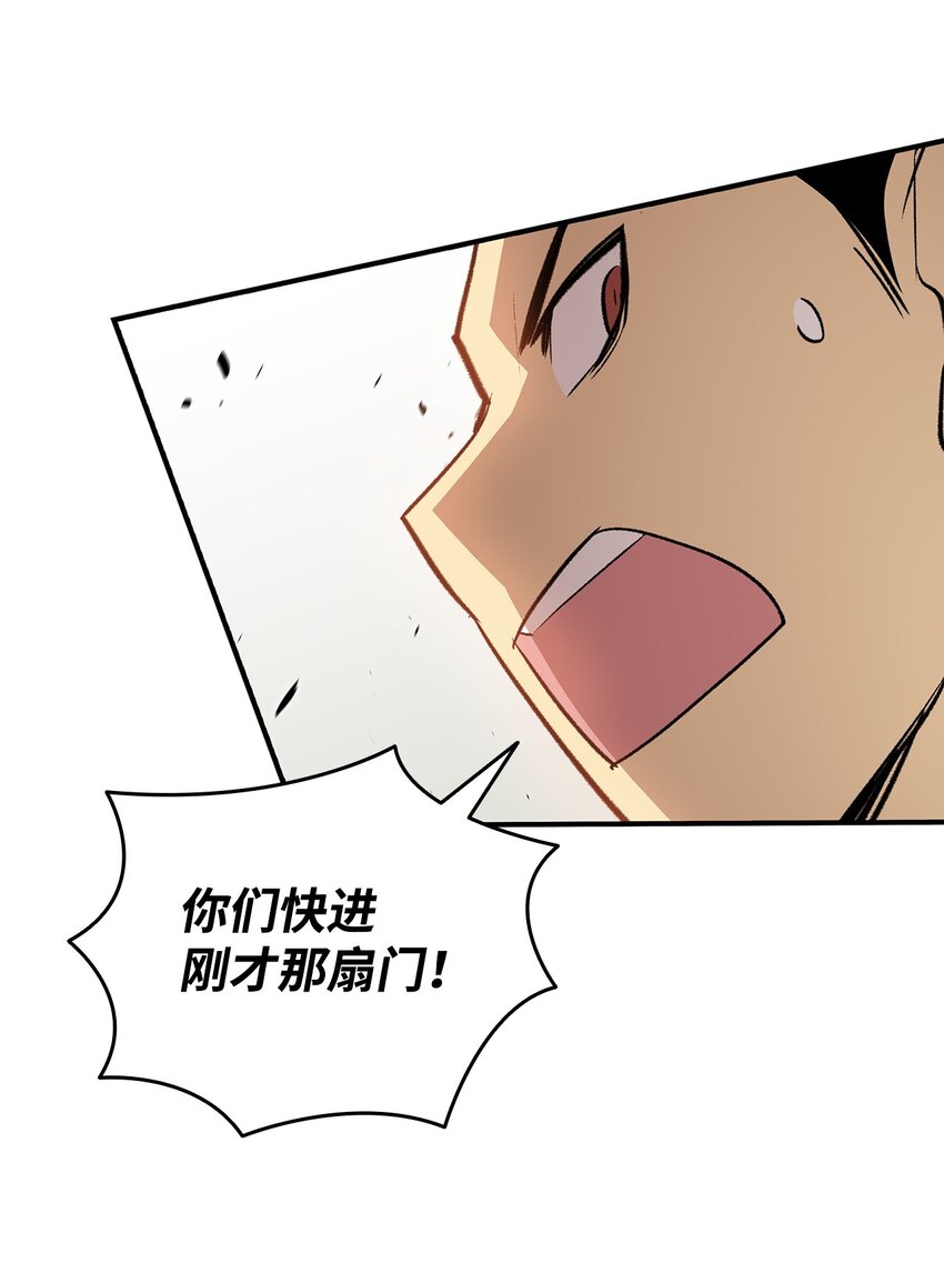 107 偶遇天使族28