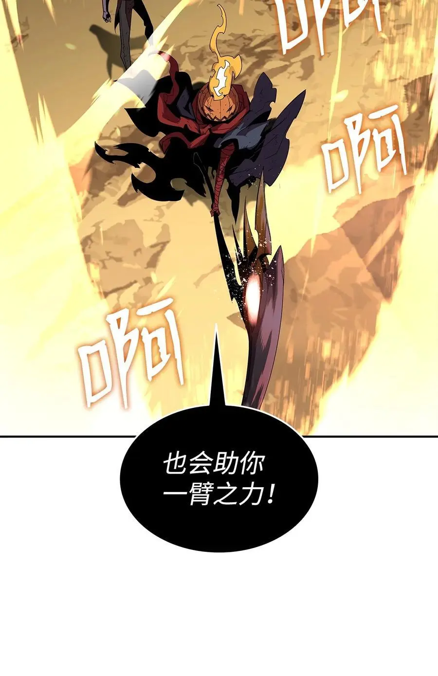 152 恼羞成怒85