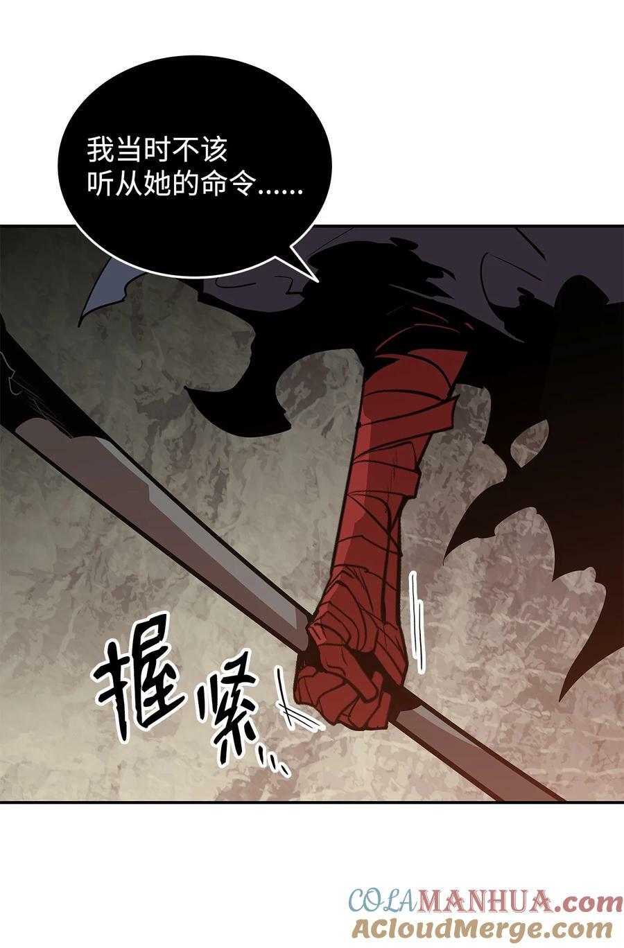 132 冻土之王60