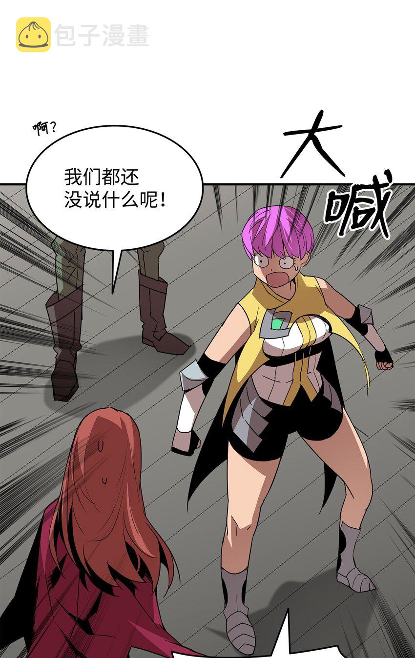 62 SAN值狂掉69