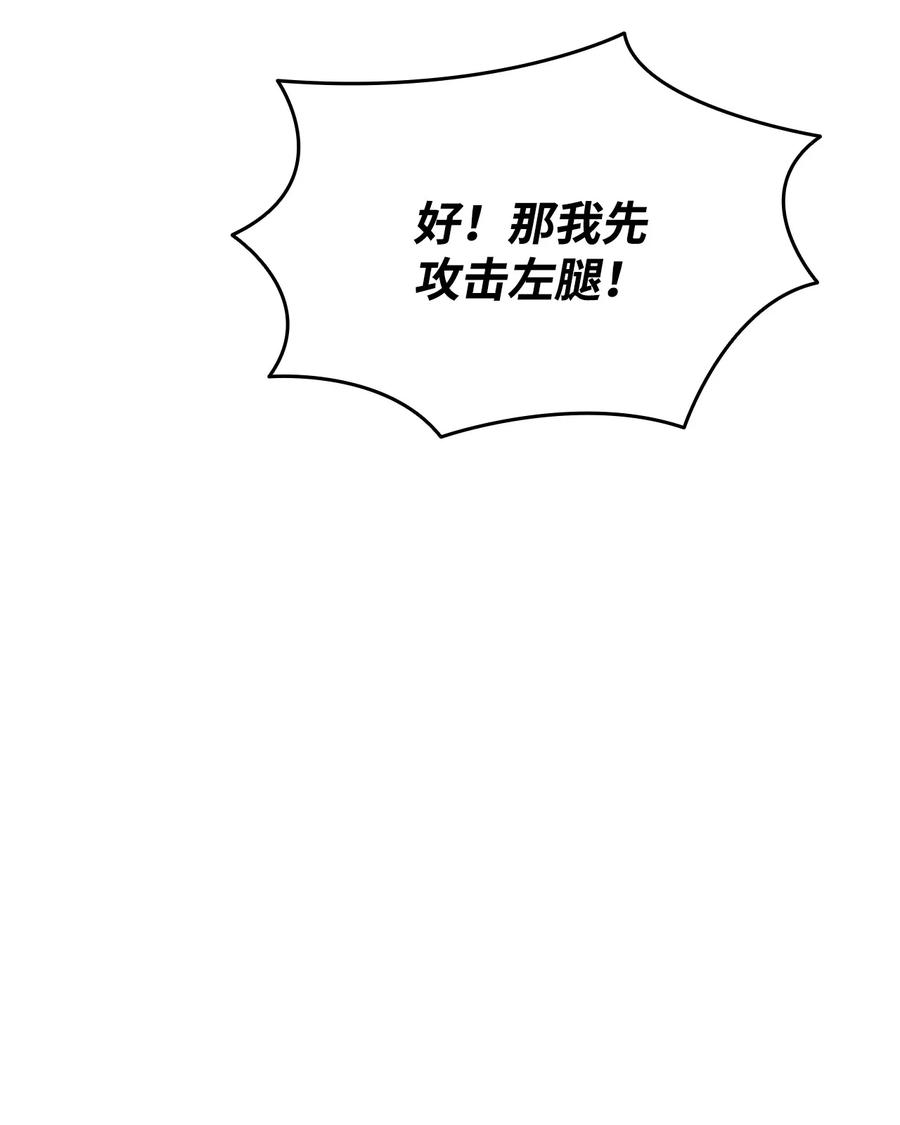 57 极地凶铃7