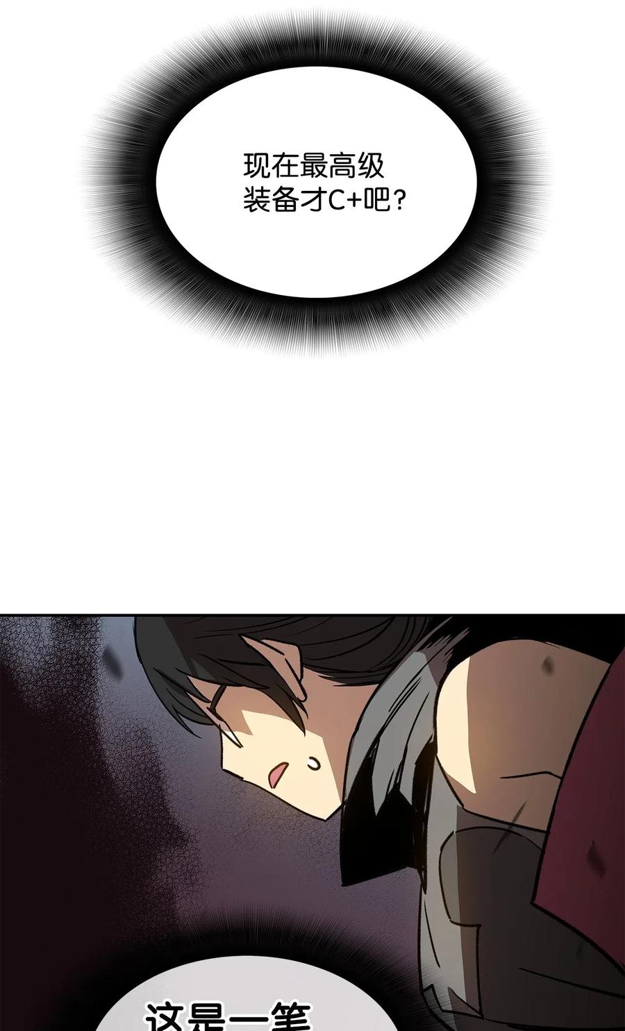 13 哭泣的嘉拉迪雅25