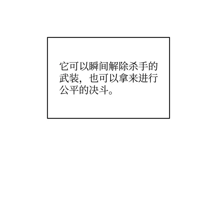 120 最后的王牌6