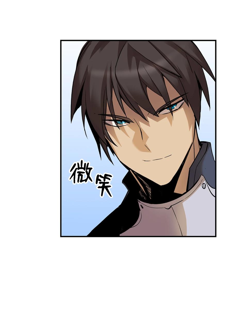 25 他不是废物40