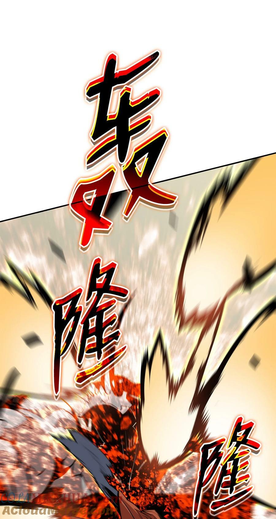 130 破绽78
