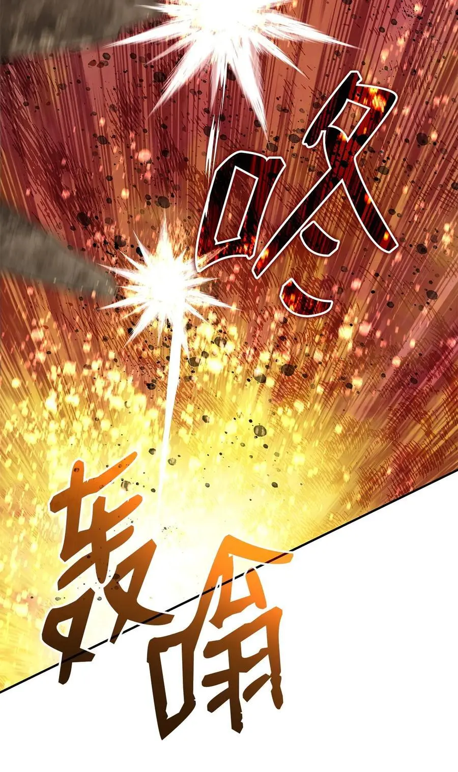 151 最终BOSS97