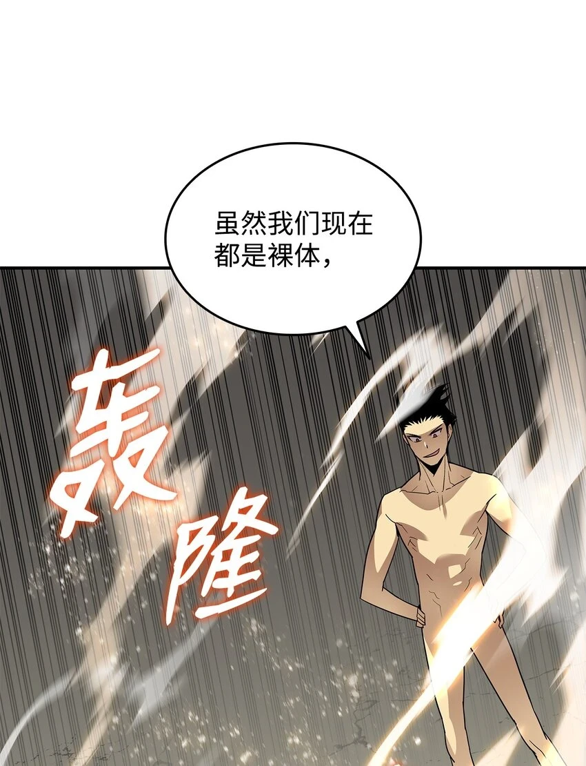 120 最后的王牌7