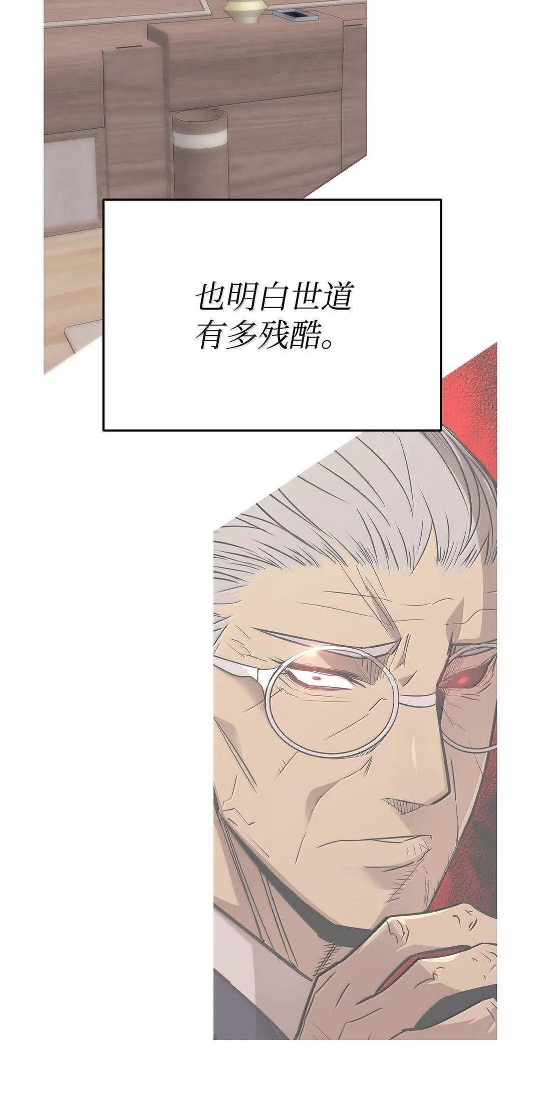 187 欢喜冤家15
