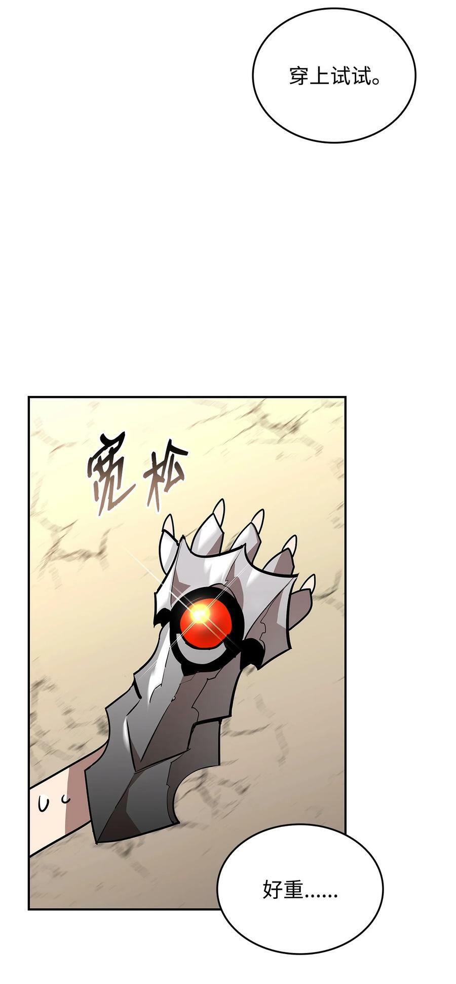 136 奶妈逆袭5