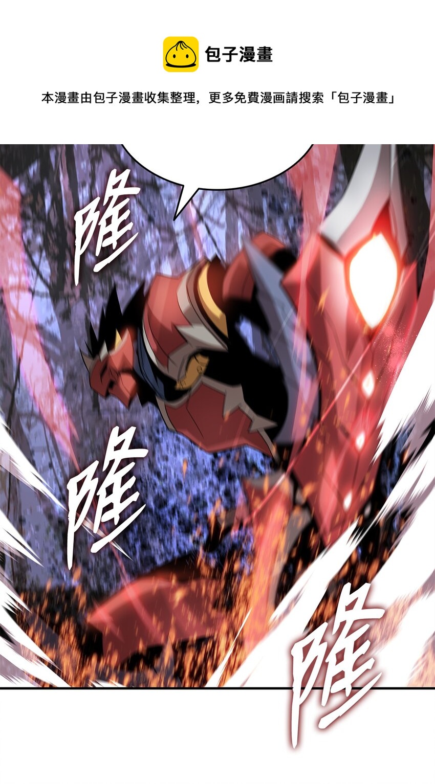77 拦路虎16