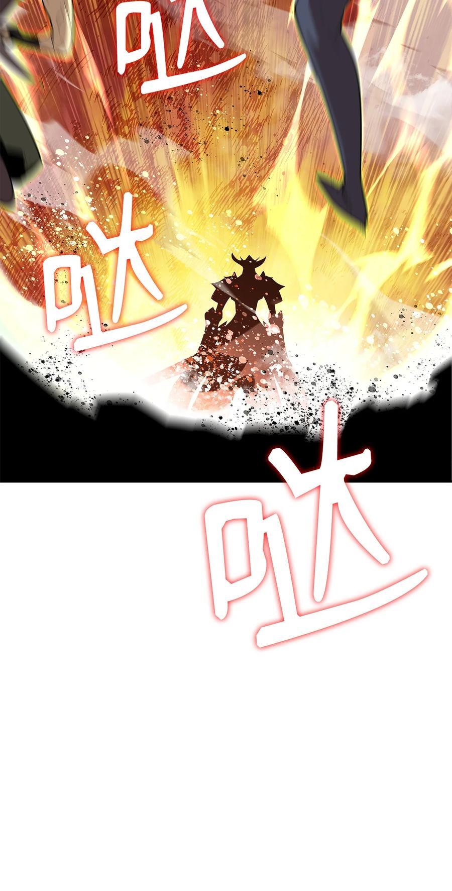 149 道具融合5