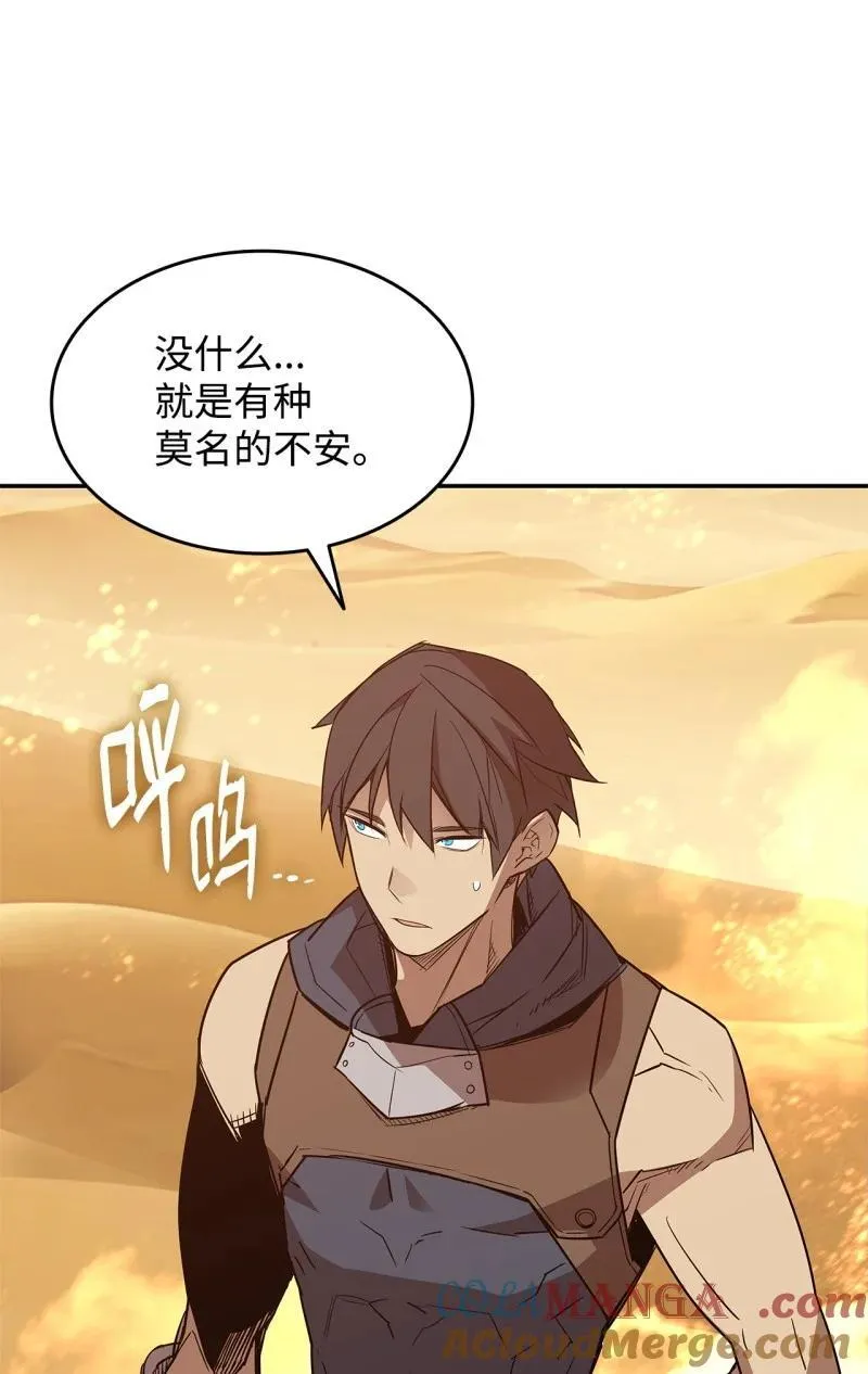 170 赛前准备63