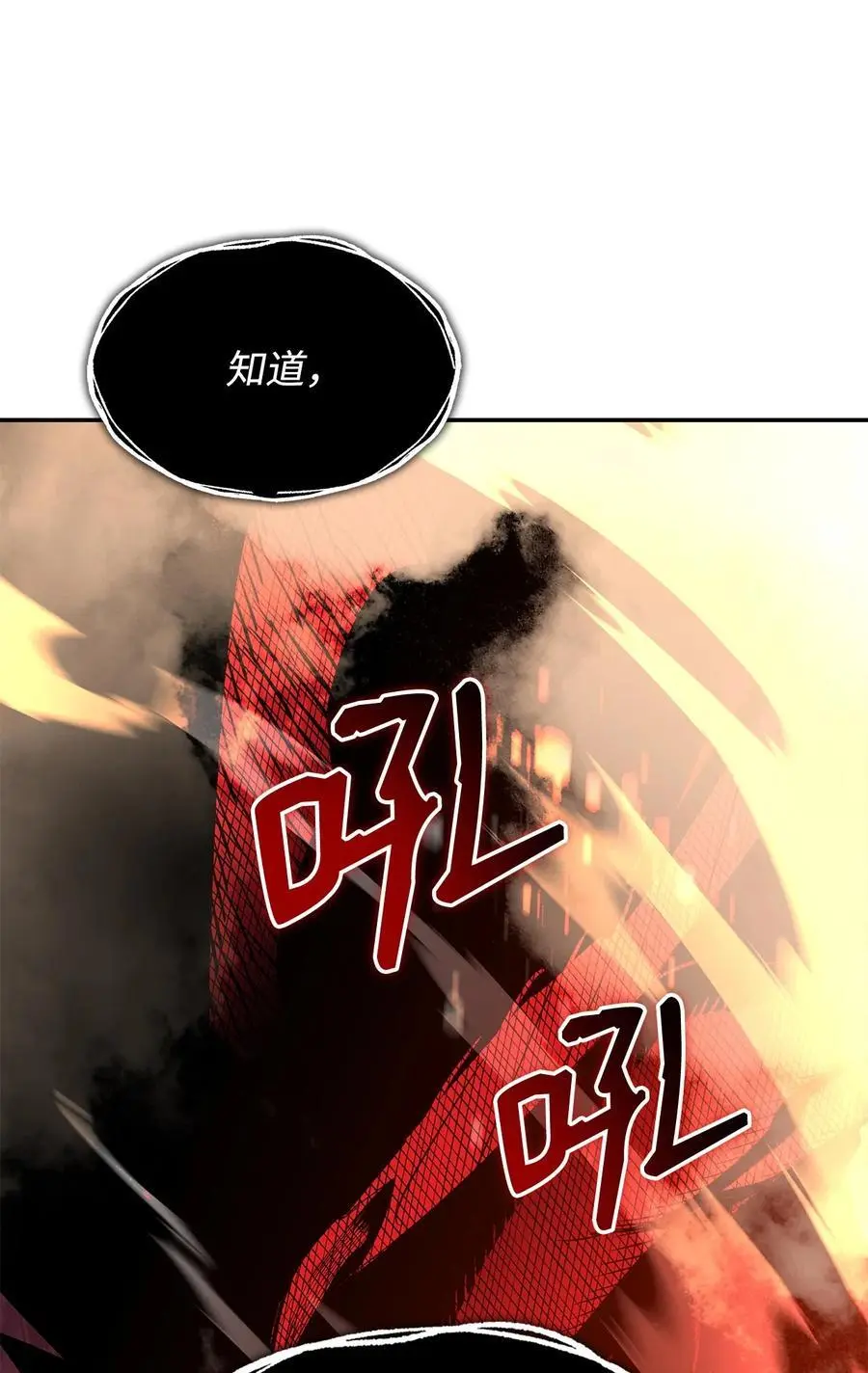 152 恼羞成怒13