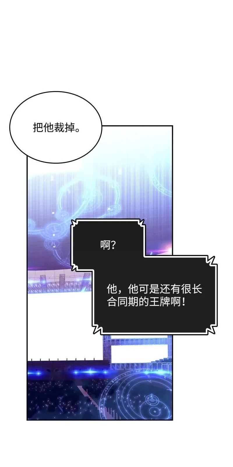 170 赛前准备2