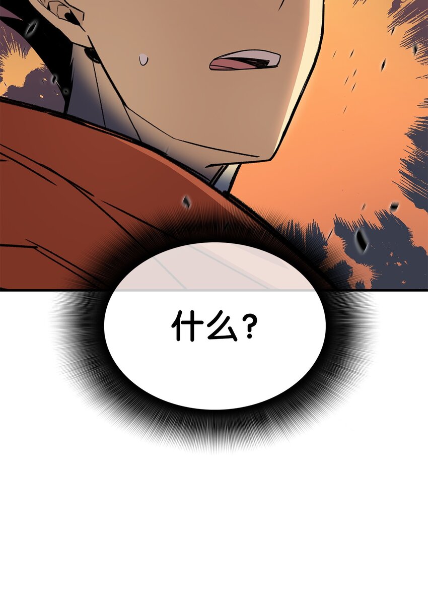 93 龙魔战争51
