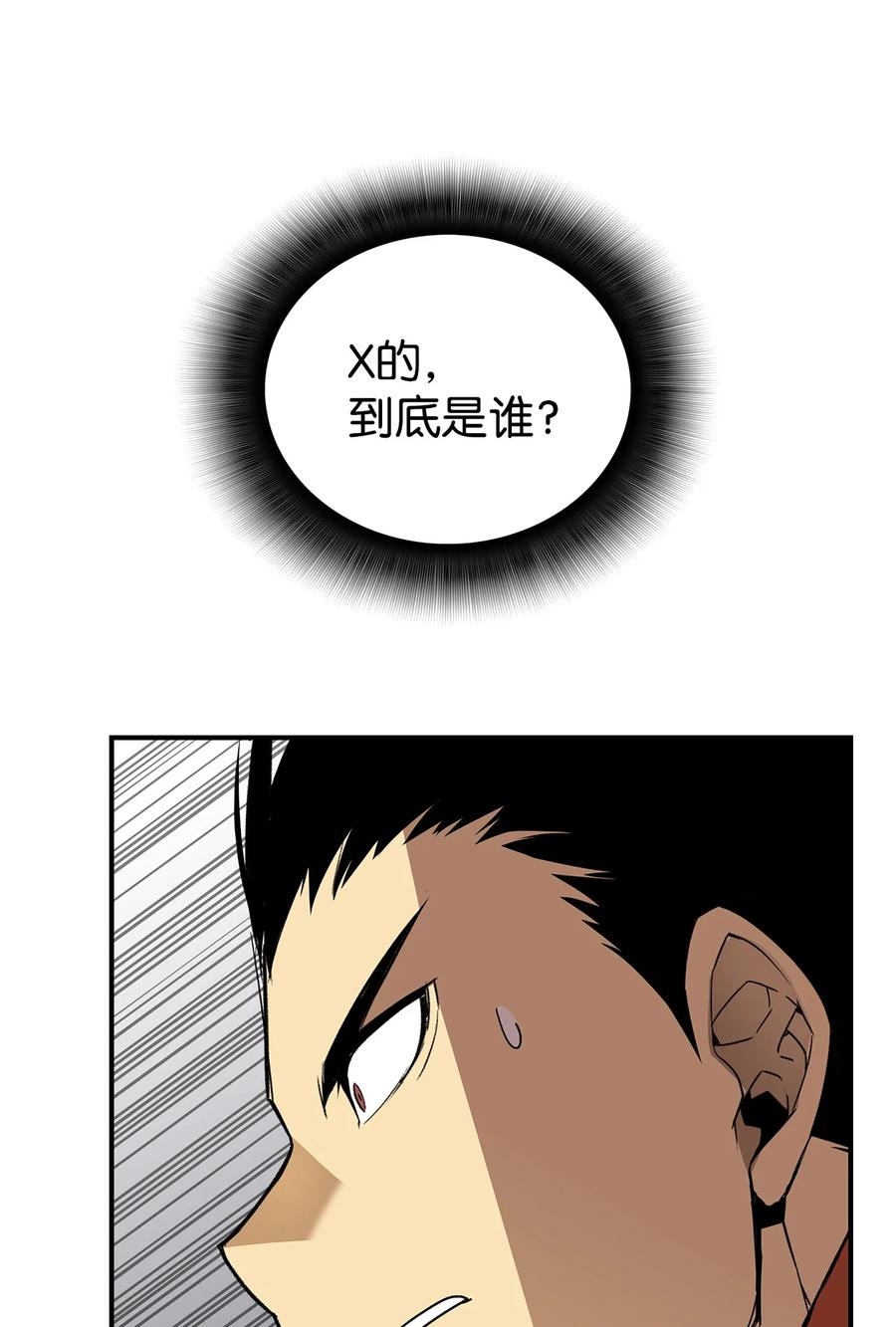 37 脆弱的和平69