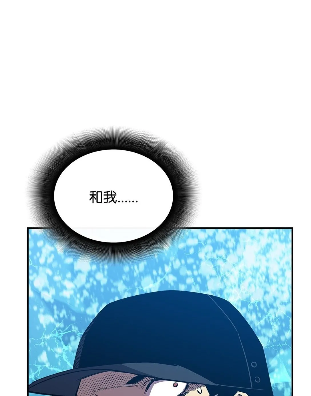 185 霉运连连1