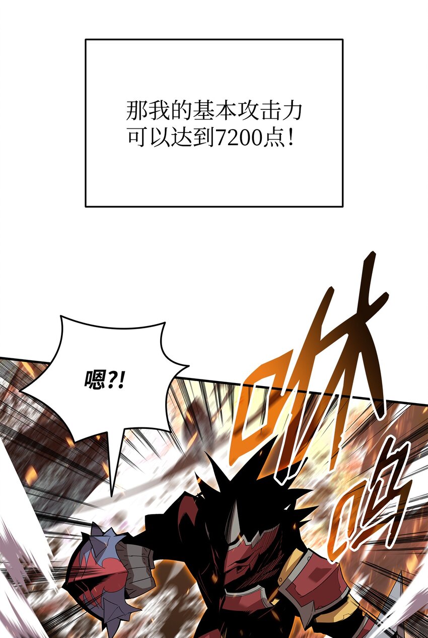80 暗流涌动61