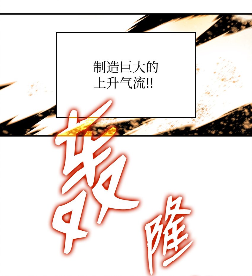80 暗流涌动29