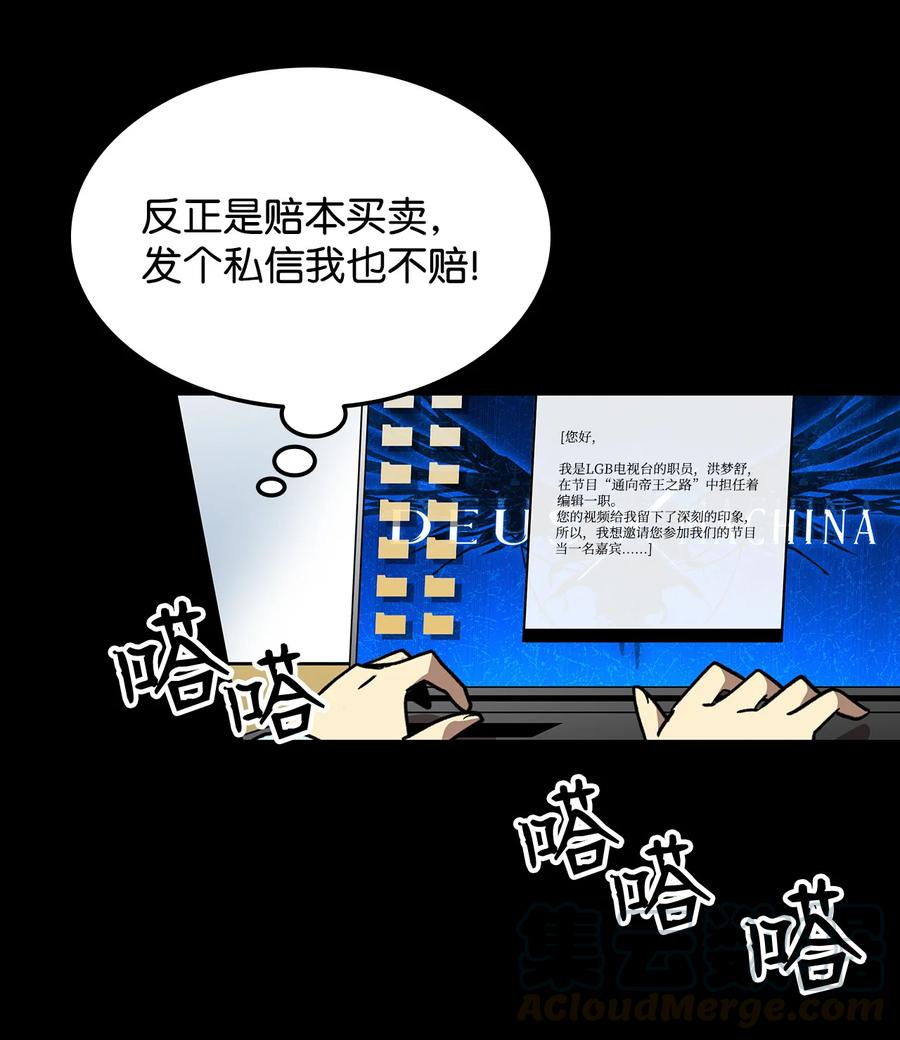 28 勇者之墓21