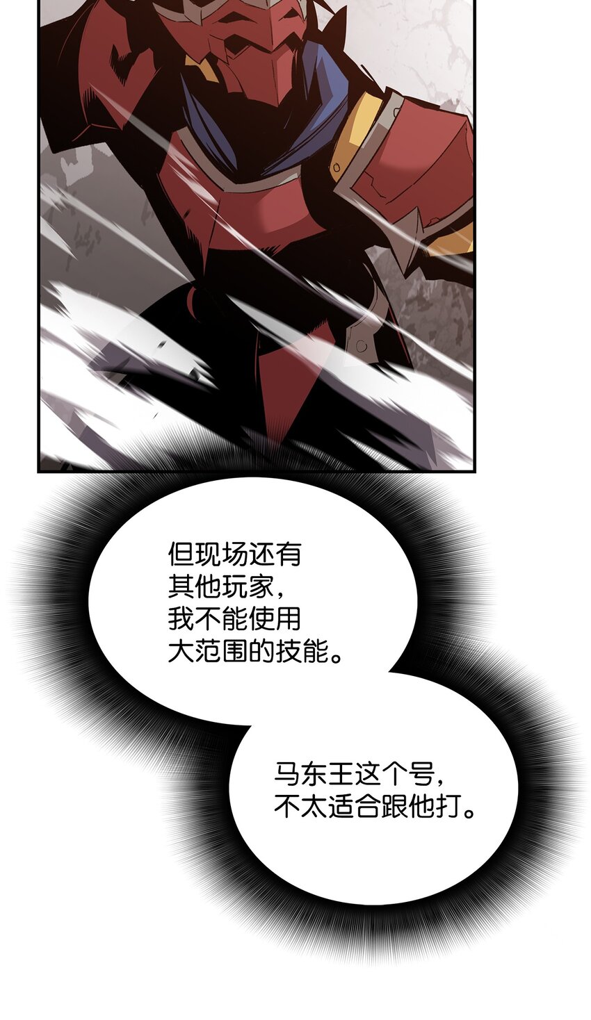 83 风波四起94