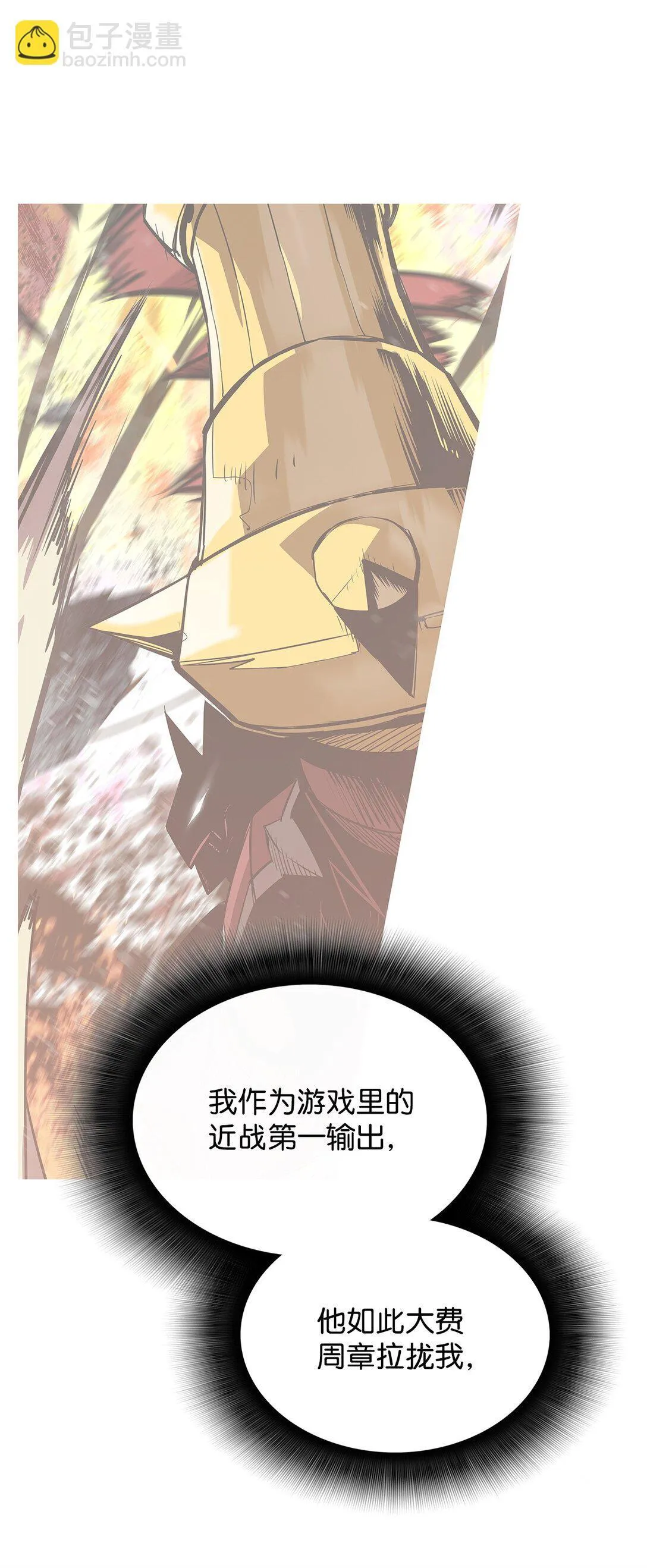 185 霉运连连5