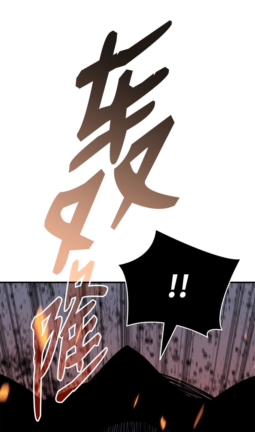 109 击退衰神55