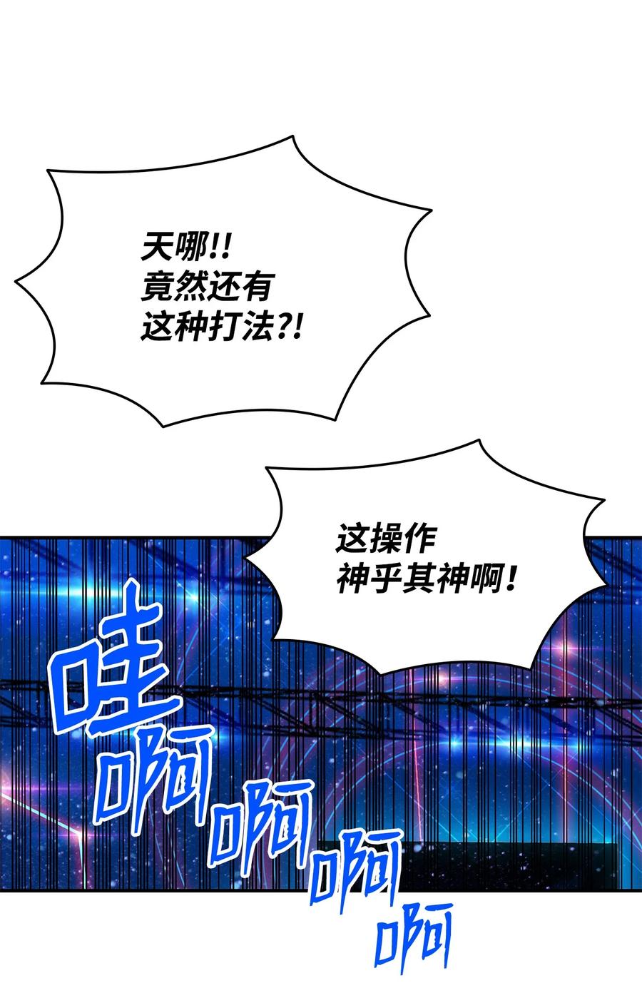 45 精彩的第一战35