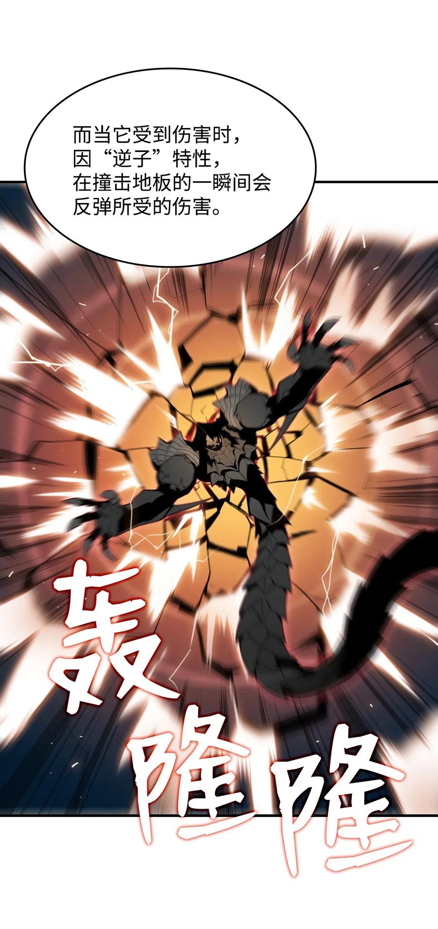 20 神庙逃亡46