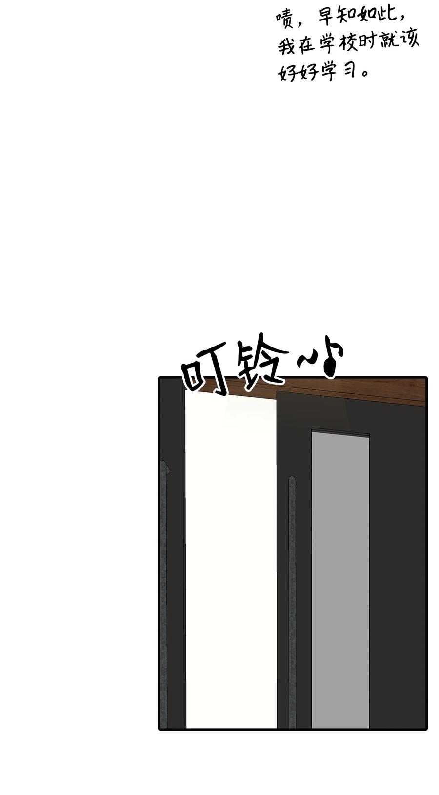 53 遇见老同学42