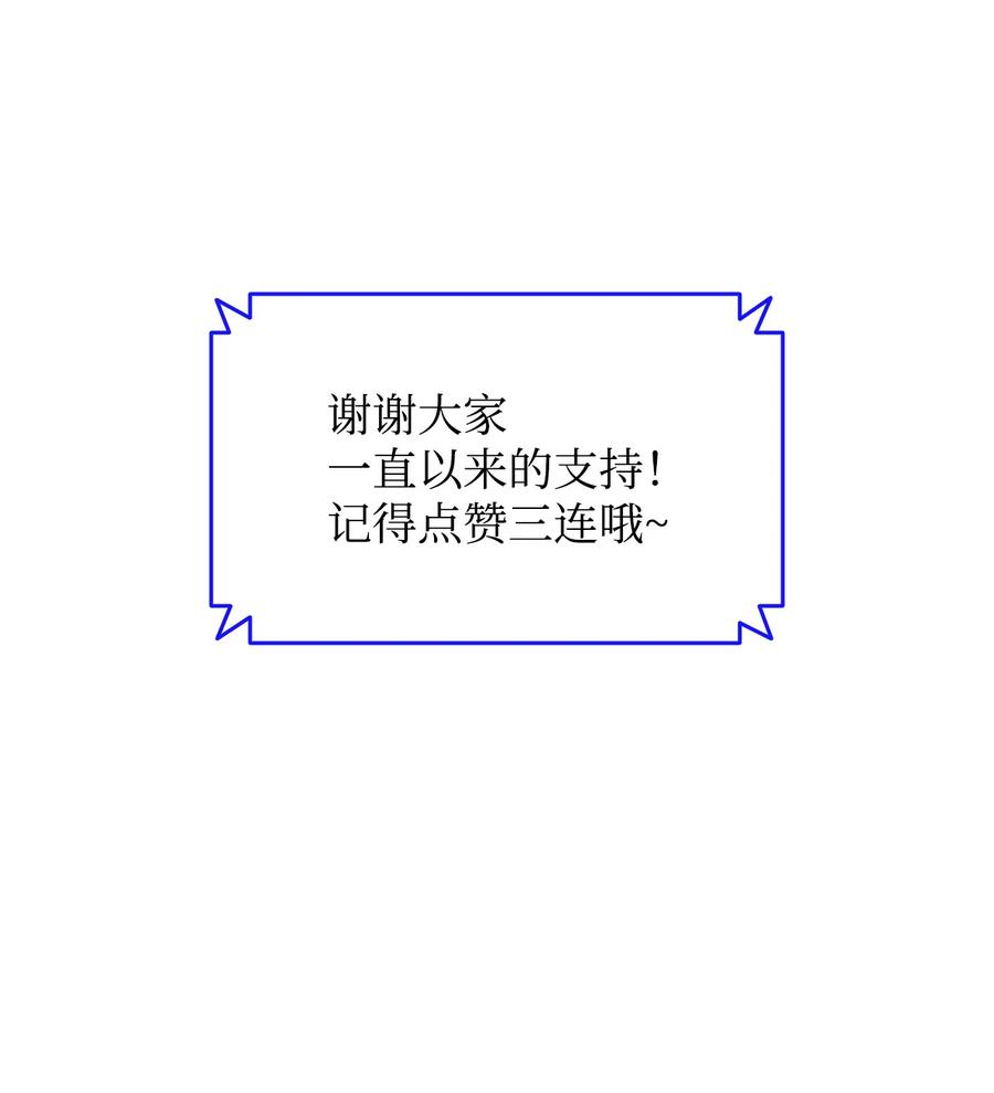 23 地下比赛50