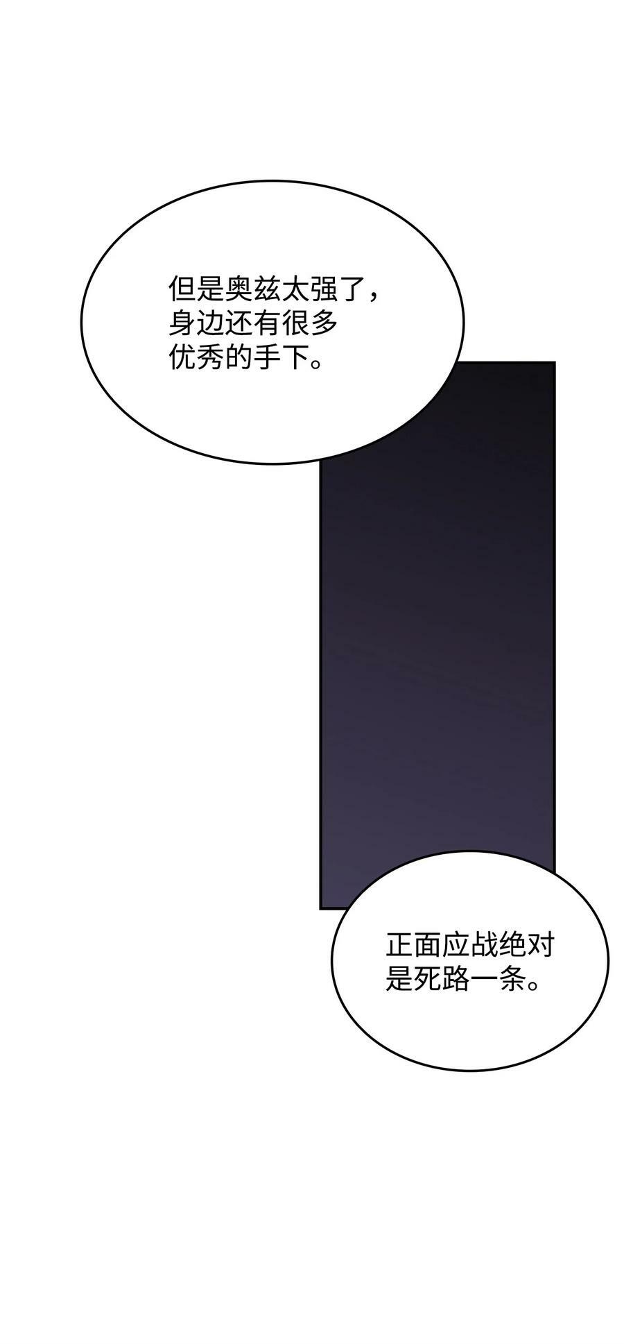 132 冻土之王21