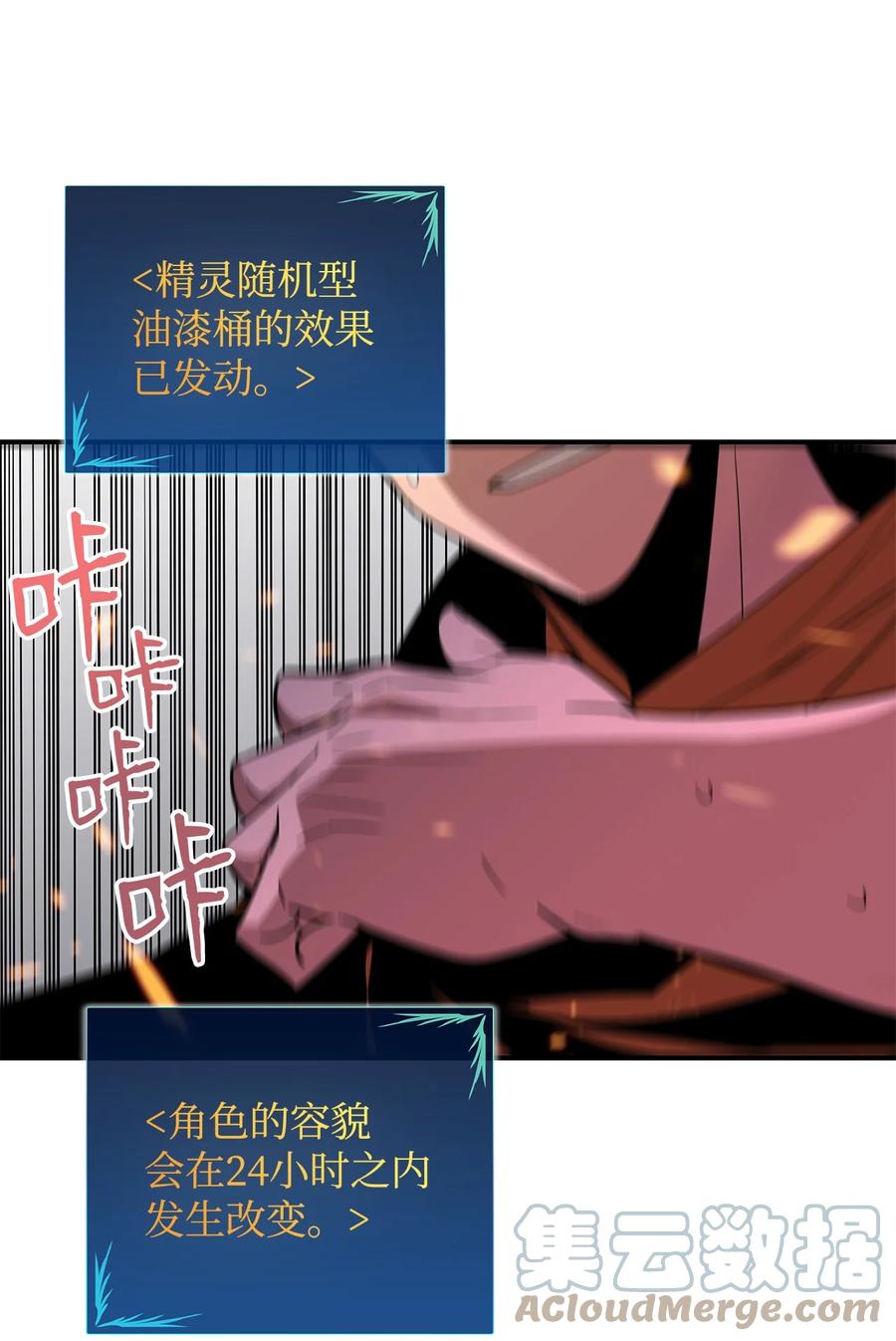 55 魔教66