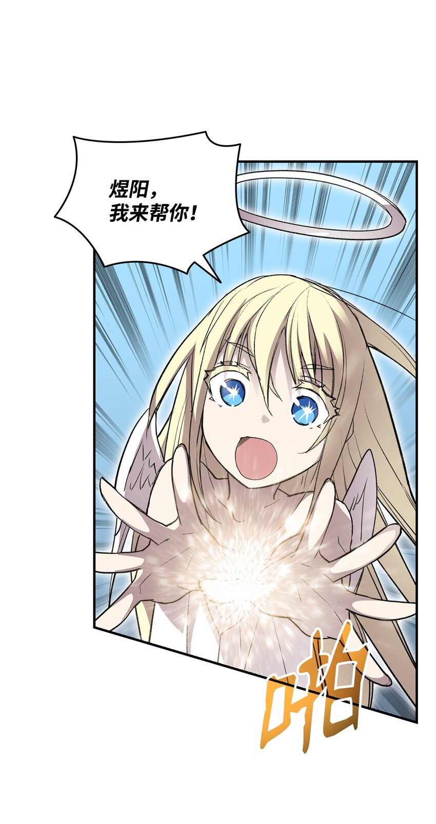114 贝提的哀歌43