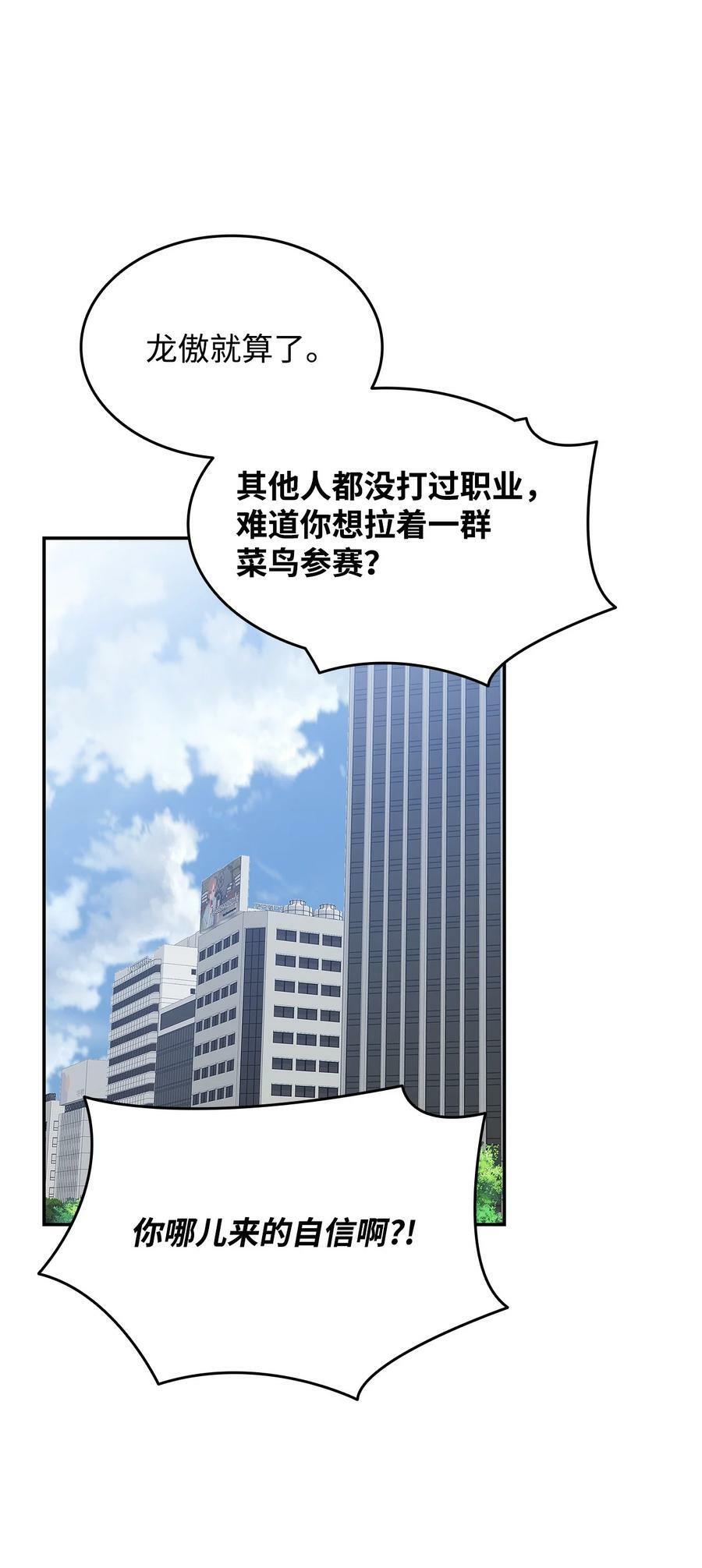 126 新生战队10