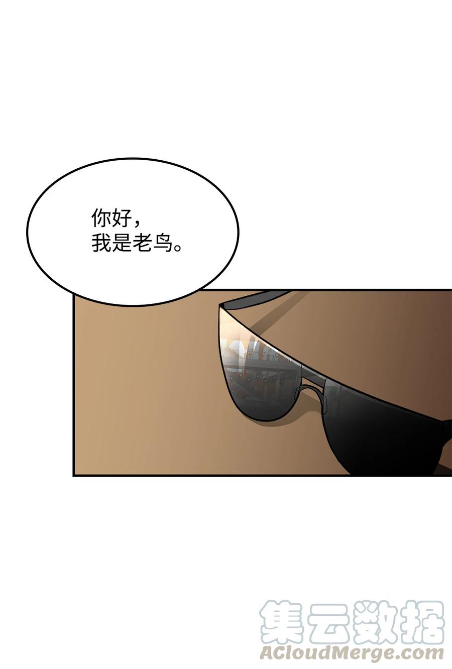 28 勇者之墓33
