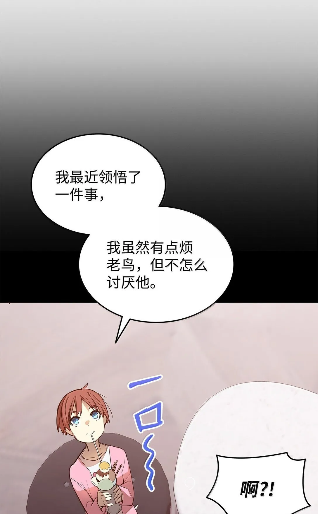 187 欢喜冤家58