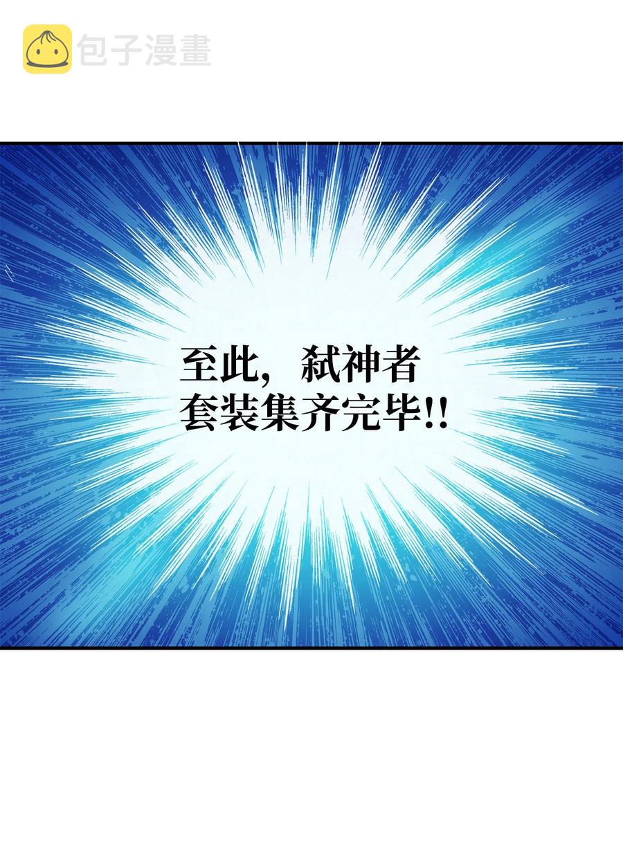 42 所罗门44