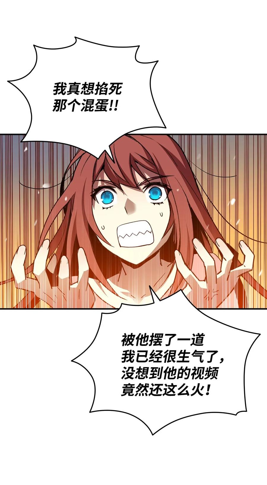 17 捷足先登32