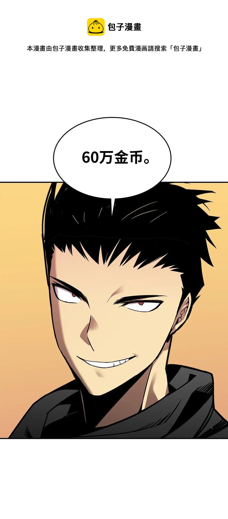 13 哭泣的嘉拉迪雅7