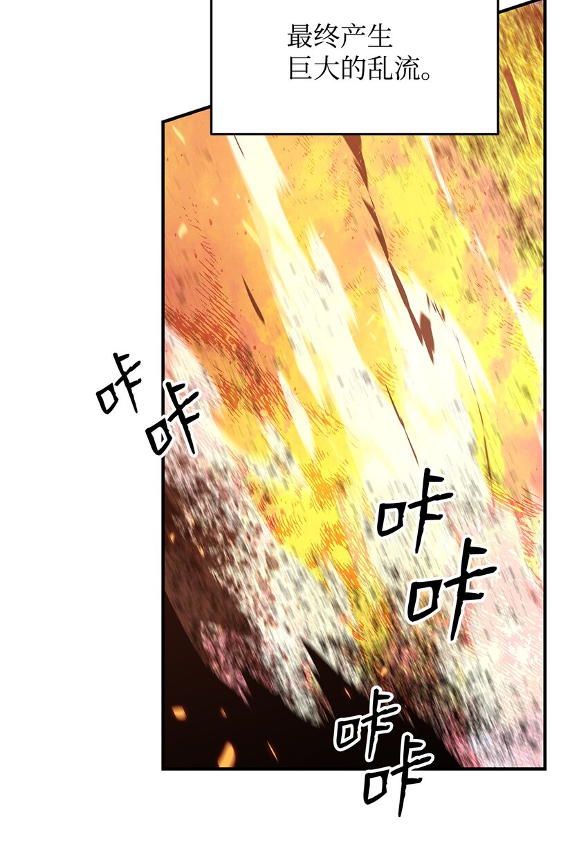 80 暗流涌动26