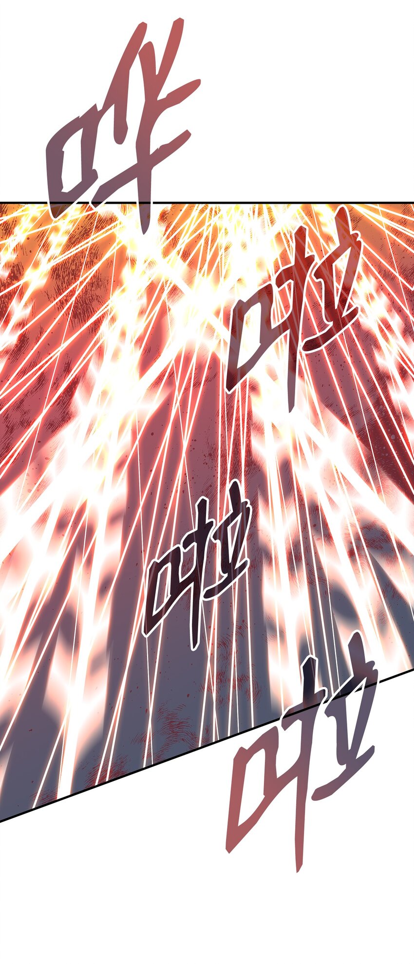 91 异变体40
